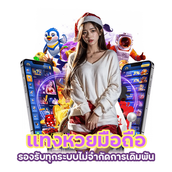 lotto16 สมัครฟรี ไม่ มี ขั้น ต่ำ