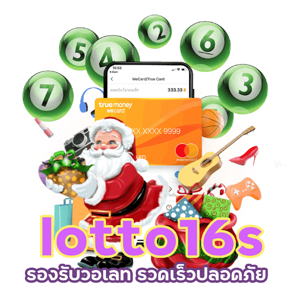 รองรับ วอเลท รวดเร็ว ปลอดภัย